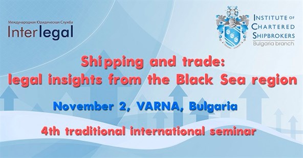 Varna seminar on Shipping and Trade